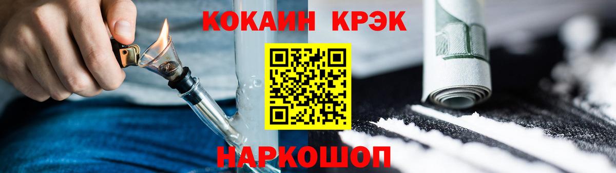 Cocaine Перу  Вход с VPN  Cocaine 99%  Моршанск 