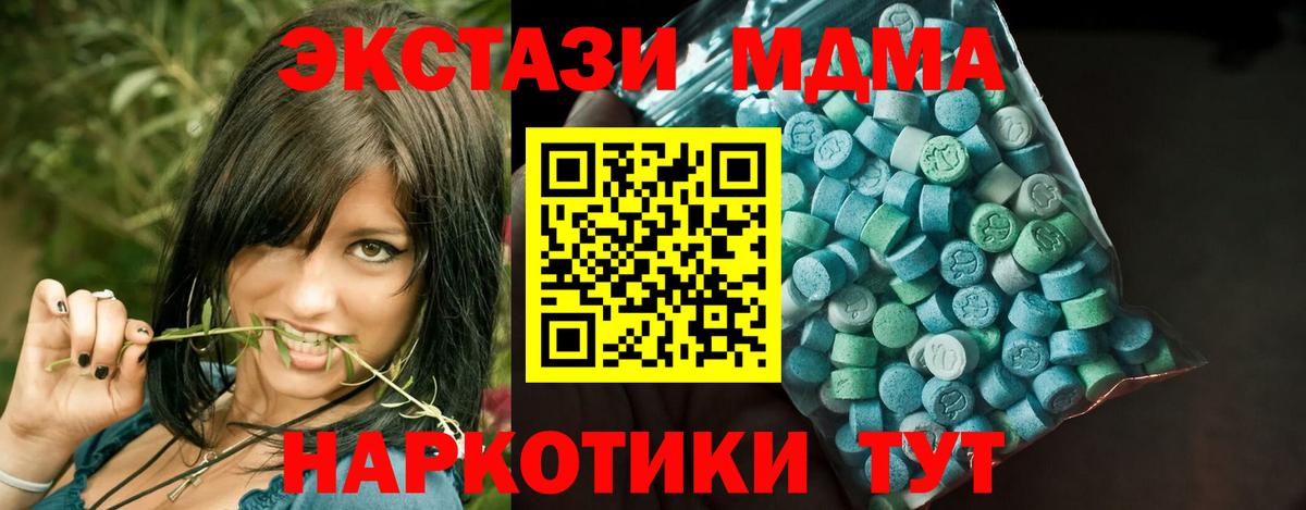 Экстази бентли Моршанск