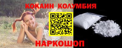 ГАЛЛЮЦИНОГЕННЫЕ ГРИБЫ Рыбинск