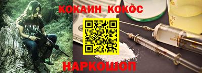 ГАЛЛЮЦИНОГЕННЫЕ ГРИБЫ Рыбинск
