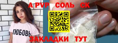 дживик Рузаевка