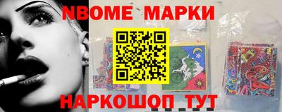 дживик Рузаевка