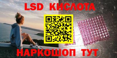 ГАЛЛЮЦИНОГЕННЫЕ ГРИБЫ Рыбинск