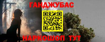 дживик Рузаевка