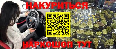 ГАЛЛЮЦИНОГЕННЫЕ ГРИБЫ Рыбинск