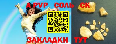 дживик Рузаевка
