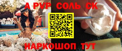 дживик Рузаевка