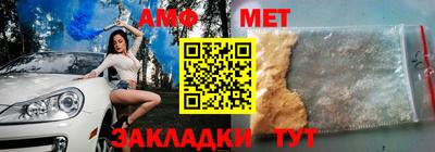 дживик Рузаевка