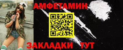 дживик Рузаевка