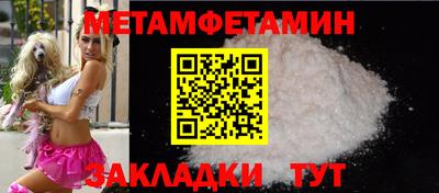 дживик Рузаевка
