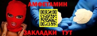 ГАЛЛЮЦИНОГЕННЫЕ ГРИБЫ Рыбинск