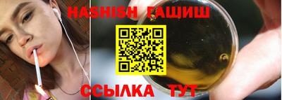ГАЛЛЮЦИНОГЕННЫЕ ГРИБЫ Рыбинск