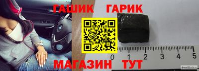 дживик Рузаевка