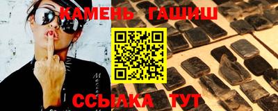ГАЛЛЮЦИНОГЕННЫЕ ГРИБЫ Рыбинск