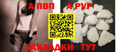дживик Рузаевка