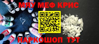 дживик Рузаевка