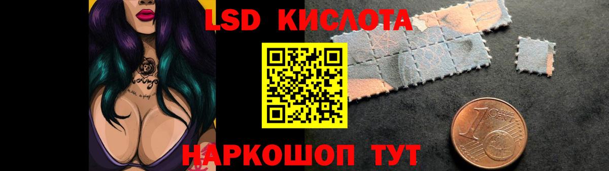 Лсд 25 экстази  LSD-25 экстази кислота  Моршанск  Вход с VPN  Лсд 25 экстази ecstasy 