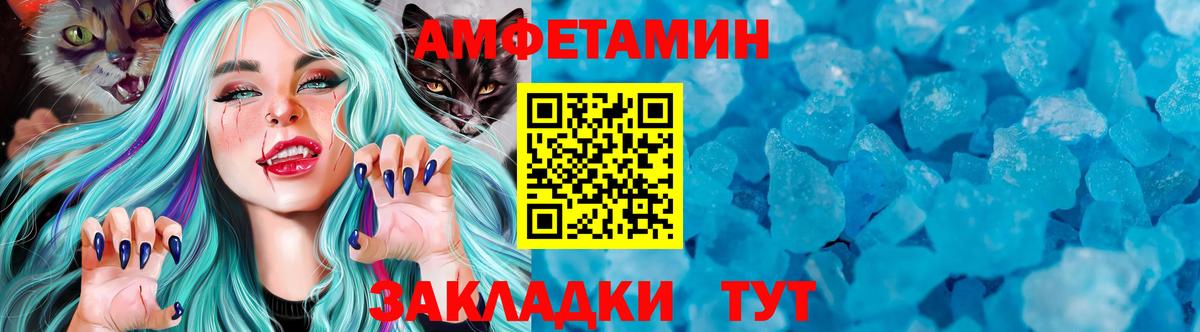 Метамфетамин  Вход с VPN  Моршанск  МЕТАМФЕТАМИН Декстрометамфетамин 99.9%  МЕТАМФЕТАМИН Декстрометамфетамин 99.9% 
