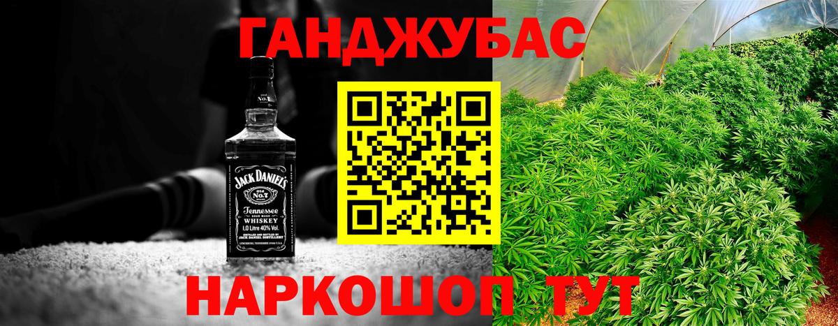 Марихуана VHQ  Бошки Шишки Amnesia  Вход с VPN  Моршанск 
